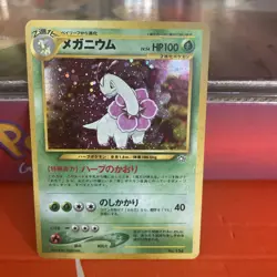 Pokemon TCG Meganium Neo Genesis Holo Card No.154 Japanese Edition - Image 3