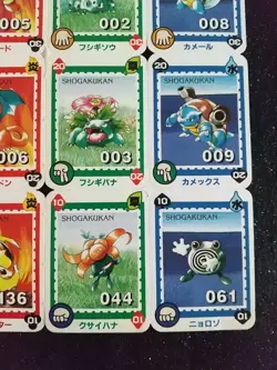 Vintage Shogakukan Pokemon Stamp Mini Cards Sheet Japanese Very rare Uncut - Image 5