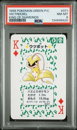 1996 POKEMON GREEN VERSION PLAYING CARDS 071 VICTREEBEL KING OF DIAMONDS PSA 8 - Image 1