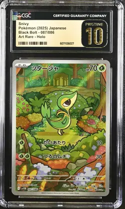 2025 POKEMON JPN BLACK BOLT ART RARE HOLO #087 SNIVY CGC 10 PRISTINE - Image 1