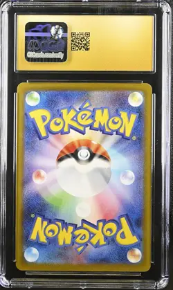 2025 POKEMON JPN BLACK BOLT ART RARE HOLO #087 SNIVY CGC 10 PRISTINE - Image 2