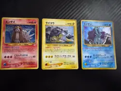 ENTEI & RAIKOU & SUICUNE HOLO - POKEMON 243 244 245 NEO REVELATION JAPANESE - Image 1