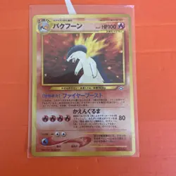 Pokemon TCG Japanese Holo rare Typhlosion neo Genesis No 157 - Image 1