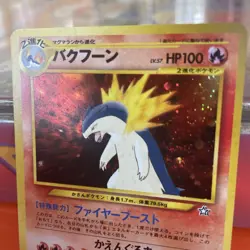 Pokemon TCG Japanese Holo rare Typhlosion neo Genesis No 157 - Image 4