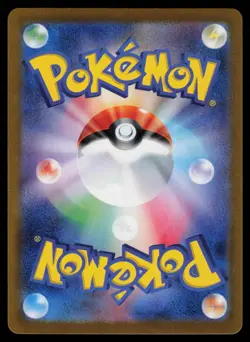 Arven 353/190 - Pokemon Japanese Shiny Treasure ex - Special Art Rare (NM) - Image 2