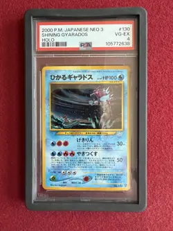 2000 Pokemon Japanese Neo 3 Shining Gyarados Holo PSA 4 - Big Swirl! - Image 1