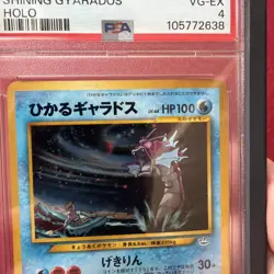 2000 Pokemon Japanese Neo 3 Shining Gyarados Holo PSA 4 - Big Swirl! - Image 5