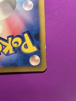 Pokemon TCG Gardevoir 010/020 U Shiny Collection 1st Edition Japanese NM / M - Image 2