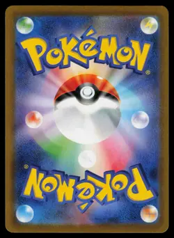 Arven 353/190 - Pokemon Japanese Shiny Treasure ex - Special Art Rare (NM) - Image 2