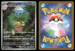EXEGGUTOR 066/063 M1L MEGA BRAVE POKEMON JAPANESE ART RARE - Image 1