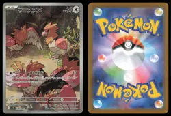 SPEAROW 074/063 M1L MEGA BRAVE POKEMON JAPANESE ART RARE NM - Image 1