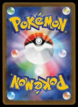 Charmander 001/032 - Pokemon Japanese TCG Classic (NM) - Image 2