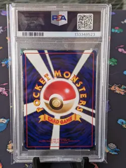 1998 Pokemon Japanese Vulpix #37 Glossy Vending Series 3 PSA 6 EX-MT - Image 2