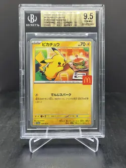 2025 Pokemon McDonald's Mega Promo Pikachu Japanese BGS 9.5 #020/M-P (B) - Image 1