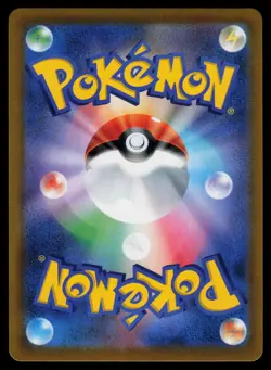 Galarian Zapdos V 237/184 - Pokemon VMAX Climax - Character Super Rare (NM) - Image 2
