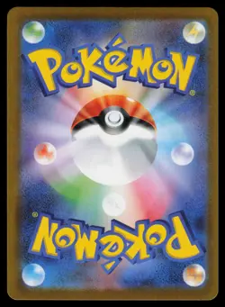 Poke Pad 103/080 - Pokemon Japanese Nihil Zero - Super Rare (NM) - Image 2