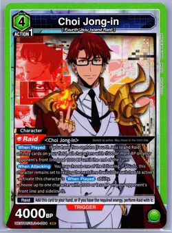 Union Arena UE17BT: SOLO LEVELING Choi Jong-in UE17BT/SLG-1-064 Super Rare SR NM - Image 1