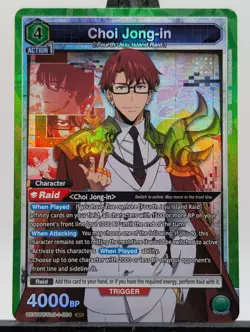 Union Arena UE17BT: SOLO LEVELING Choi Jong-in UE17BT/SLG-1-064 Super Rare SR NM - Image 1