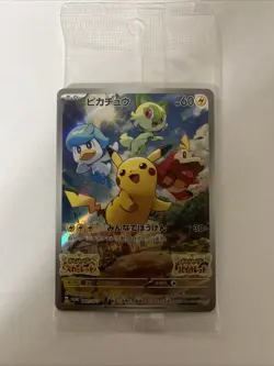 Pikachu - 001/SV-P 001/SV-P Sv-P Promotional Cards Holo (Japanese) - Image 1