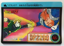 DRAGON BALL Z Trading Cards JAPAN Card #109 Son Gohan Dabura - Image 1