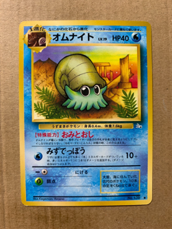 Japanese Omanyte No. 138 Fossil Set - Common Pokemon Card - NM/Mint - Image 1