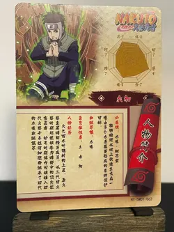 Naruto Shippuden CCG Waifu Husbando Holo Foil Anime Cards - SSR Yamato - Image 2