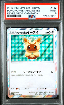 PSA 9 Poncho Eevee 142/SM-P Leafeon Japanese Pokemon Card Promo Mint - Image 1