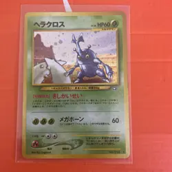 Pokemon TCG Heracross Neo Genesis Card No.214 Regular Japanese Rare WOTC - Image 1