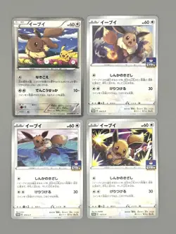 Eevee 235/BW-P Seven Eleven Promo 2013 Pokemon card GYM Japanese Se of 4 MP～LP - Image 1