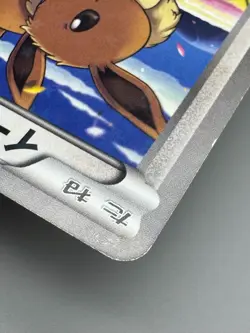 Eevee 235/BW-P Seven Eleven Promo 2013 Pokemon card GYM Japanese Se of 4 MP～LP - Image 5