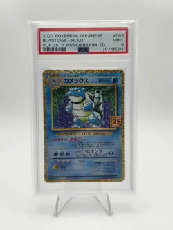 Blastoise 003/025 25th Anniversary Edition Promo Pokemon Card PSA 9 Japanese - Image 1