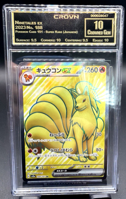Ninetales ex 188/165 Sv2a: Pokemon Card 151 Holo (Japanese) CCG 10 GEM MINT - Image 1