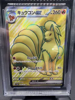 Ninetales ex 188/165 Sv2a: Pokemon Card 151 Holo (Japanese) CCG 10 GEM MINT - Image 3