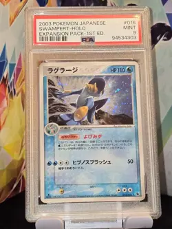 Swampert 016/055 ADV Expansion Pack 1st Edition Japanese Pokemon Card Holo PSA 9 - Image 1