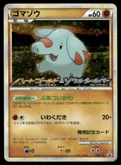 Pokemon Cards Phanpy 009/L-P HeartGold Soulsilver Promo Japanese NM - Image 1