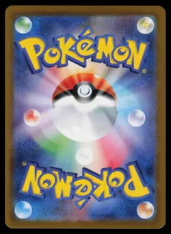 Cynthia's Roserade 065/063 - Pokemon Japanese Heat Wave Arena - Art Rare (NM) - Image 2