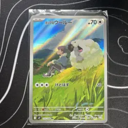 Pokemon Hop's Wooloo 112/100 SV9 Battle Partners Art Rare Holo Japanese Card - Image 1