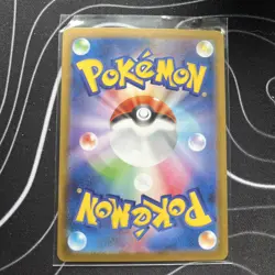 Pokemon Hop's Wooloo 112/100 SV9 Battle Partners Art Rare Holo Japanese Card - Image 2