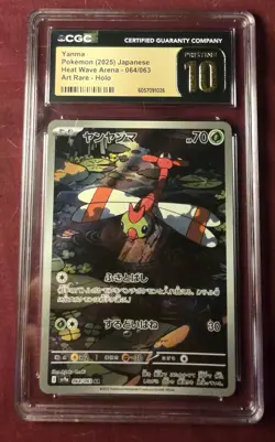 CGC 10 Pristine Yanma 064/063 AR Art Rare Heat Wave Arena sv9a Pokemon Card - Image 1