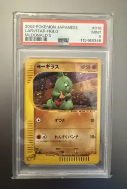 Pokemon 2002 Larvitar 018/018 McDonald's Holo Promo Japanese PSA 9 - US SELLER - Image 1