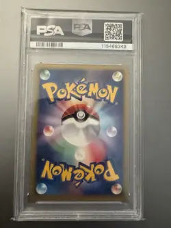 Pokemon 2002 Larvitar 018/018 McDonald's Holo Promo Japanese PSA 9 - US SELLER - Image 3