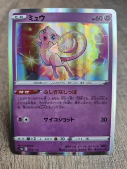 Pokemon Mew 052/172 Holo Rare s12a VSTAR Universe Japanese Mint - Image 1