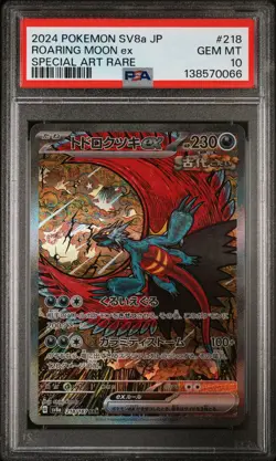 2024 POKEMON JPN SV8A-TERASTAL FEST EX SPECIAL ART RARE ROARING MOON EX PSA 10 - Image 1