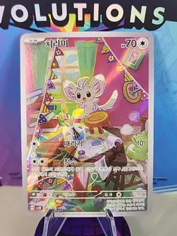 Pokemon TCG Minccino 082/071 sv5K Wild Force Art Rare Holo Korean 2024 - Image 1