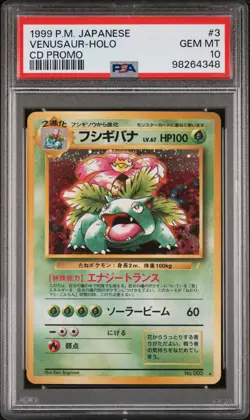 1999 POKEMON JPN CD PROMO CD PROMO #3 VENUSAUR-HOLO PSA 10 - Image 1
