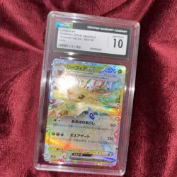 2024 Pokemon Terastal Fest Leafeon EX #003/187 CGC Gem Mint 10 - Image 2