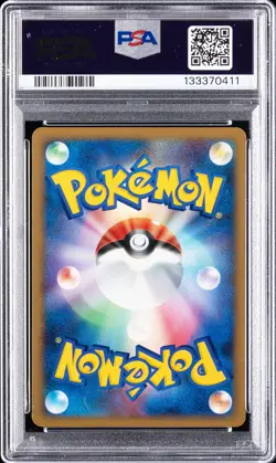 2008 POKEMON JPN DIAMOND & PEARL CRY FROM THE MYSTERIOUS DRAGONITE-HOLO PSA 9 - Image 2