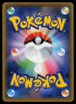 Will 189/173 - Pokemon Japanese Tag All Stars - Super Rare (NM) - Image 2