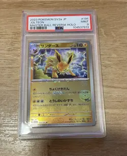 Pokemon Jolteon Sv2a 135/165 Master Ball Reverse Holo PSA 9 Japanese 151 - Image 1