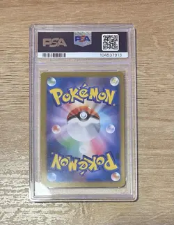 Pokemon Jolteon Sv2a 135/165 Master Ball Reverse Holo PSA 9 Japanese 151 - Image 2